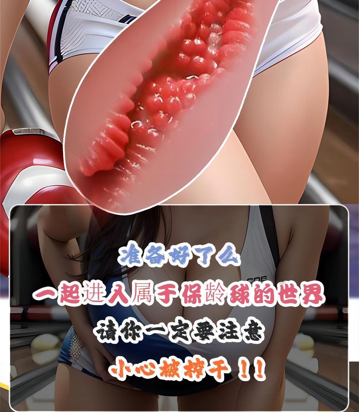 Bowling Ball-Shaped Manual Male Masturbator, Portable Discreet Design with Black Box Packaging — detail image 6
