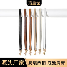 跨境热销B-85适用寇驰包包麻将包肩带替换腋下背带皮革包配件单买