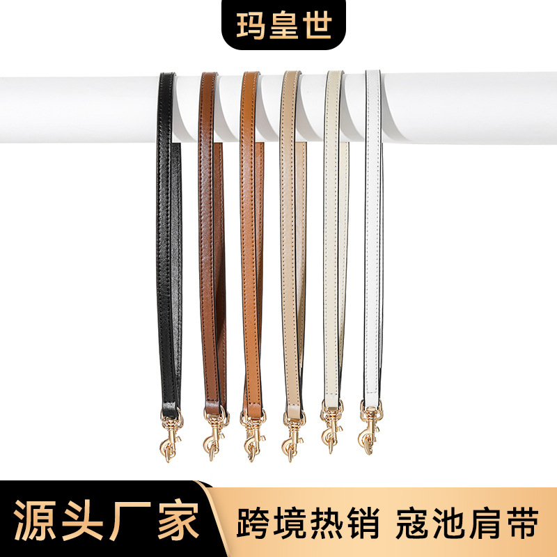 跨境热销B-85适用寇驰包包麻将包肩带替换腋下背带皮革包配件单买