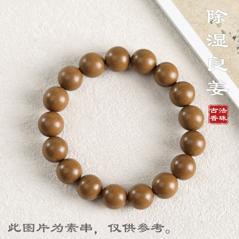 【抖音同款】古法合香珠手串五行手工制作天然药香草本香材批发|undefined