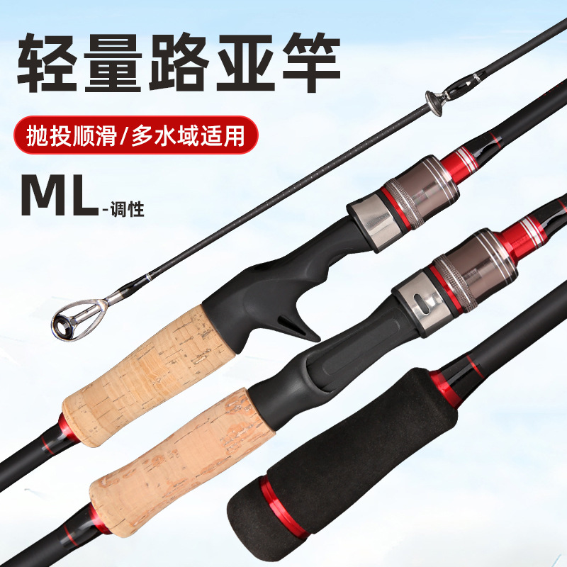 Carbono Luya varilla transfronteriza negro 1,8 m 2,1 m 2,4 m pistola mango recto mango ML engranaje de pesca enchufe conjunta Luya varilla