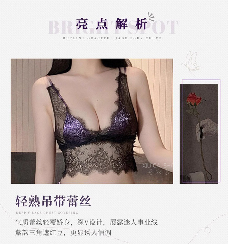 Purple Lace Deep-V See-Through Lingerie Set with Skirt and Cut-Out Detail — detail image 6