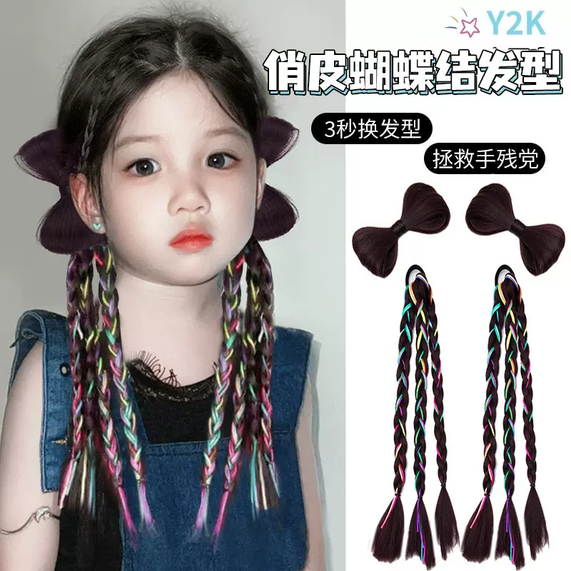 儿童街舞彩色脏辫辫发绳假发编发马尾彩绳女童发丝女生发饰拳击辫