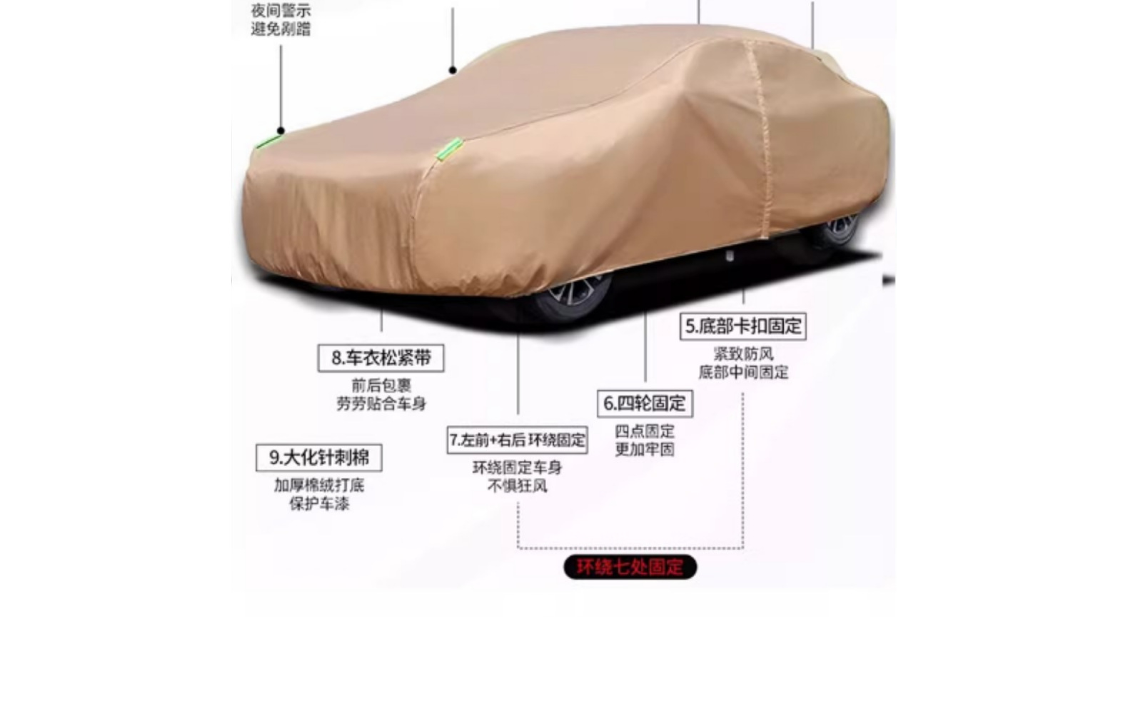 Car Cover in Stock, Cross-Border Model, Oxford Fabric with Fleece Lining, Sun Protection, Waterproof, Heat Insulation, Full Car Cover for All Seasons, Woven Fabric