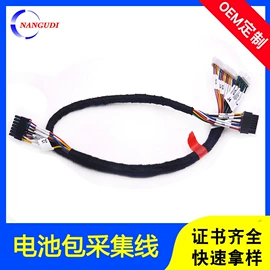 电子线;其他电缆;连接器