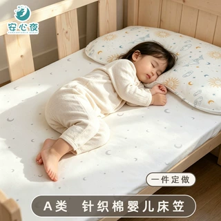 跨境婴幼儿床笠a类纯棉拼接床床单宝宝床垫套新生儿童四季床单罩