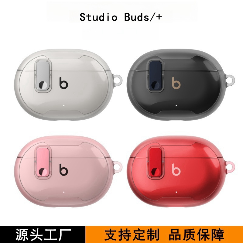 Suitable for Beatsstudiobuds Headphone Covers with Electroplated Lock Buckle Buds+ Bluetooth Protective Case with Electroplated Matte Finish