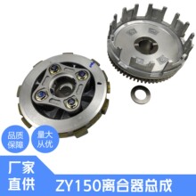 �������������ZY150������RX1 150-76 150-58��ϴ��С�����Ƭ