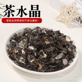 天然茶水晶碎石 饰品摆件装饰  鱼缸彩石子小石头花盆铺面DIY碎石