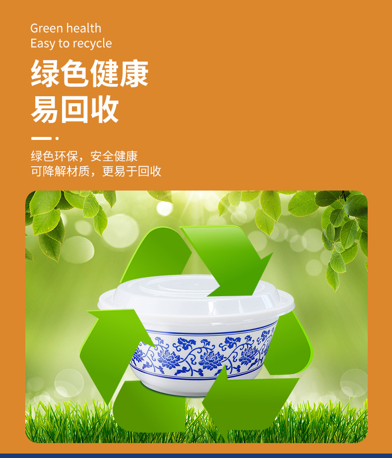 OBE1200青花碗详情页_07.jpg