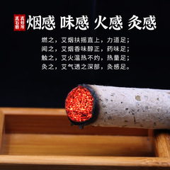 Mulberry bark paper mugwort stick 4cm stone mill five-year aged moxa stick moxa cone moxa segment mugwort stick handmade moxa powder warm moxa therapy suspended moxa therapy