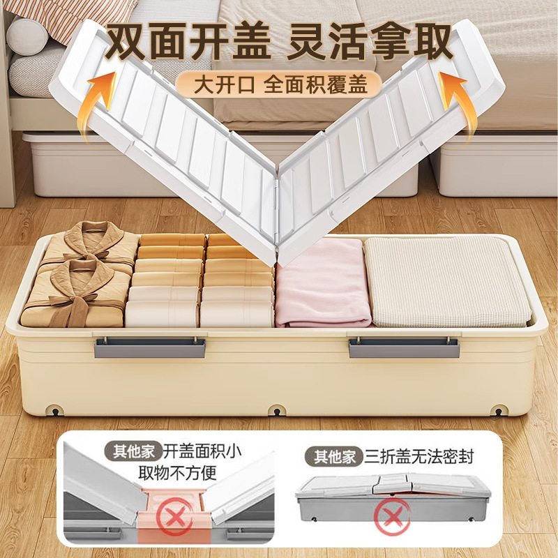 ベッド下収納ボックス家庭用引き出し式大容量収納ボックス蓋付き衣類キルト取り外し可能な両開き収納ボックス|undefined