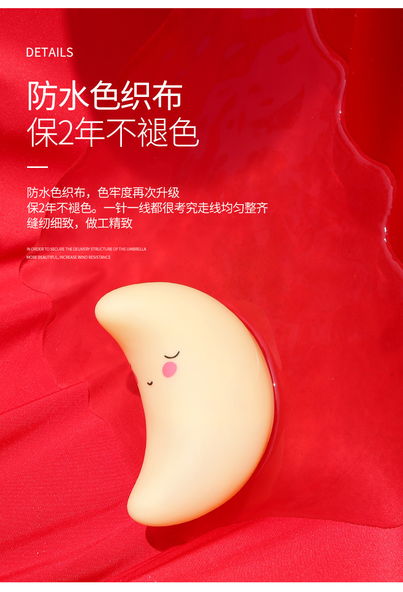 Banana Umbrella_09.jpg