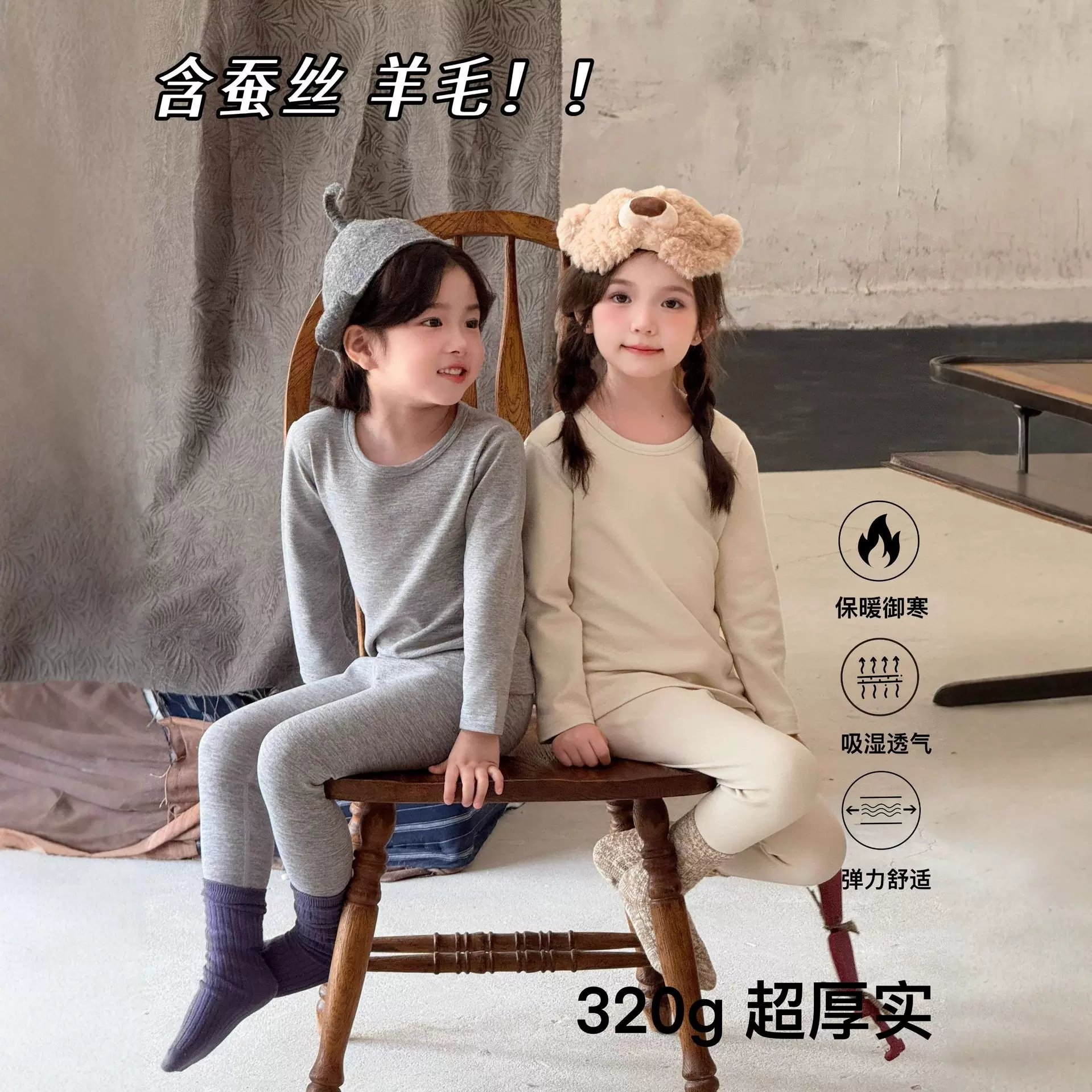 新款秋冬a类儿童保暖套装男童女童加厚秋衣秋裤蚕丝儿童家居服