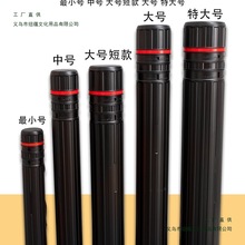 画筒伸缩纸筒 海报筒收纳国画塑料防潮PVC字画装画的雨伞收纳筒a1