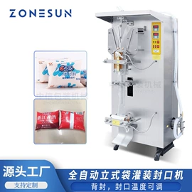 灌装机械;封口机械;贴标机械