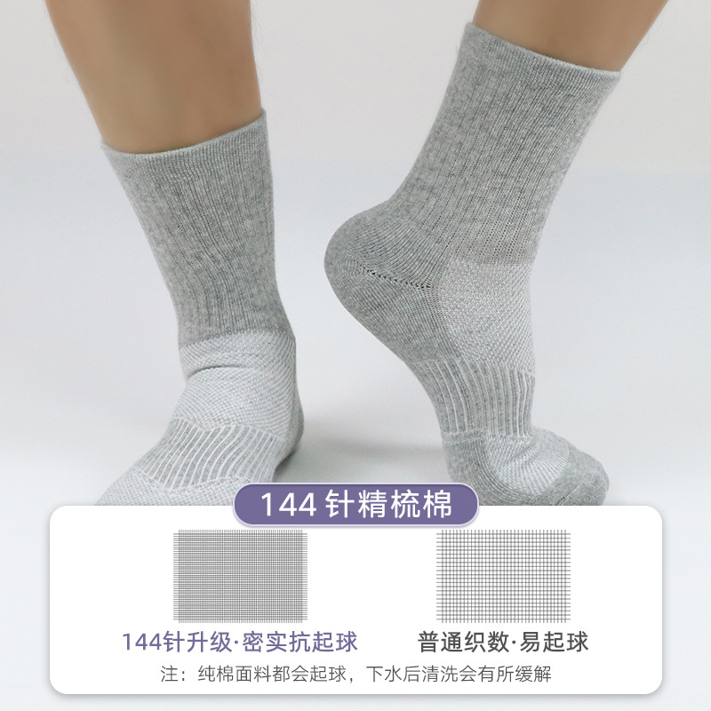 Calcetines de algodón peinado Amazon calcetines deportivos de color sólido Calcetines Terry Elite Calcetines de media pantorrilla calcetines de Baloncesto de los hombres resistentes al desgaste