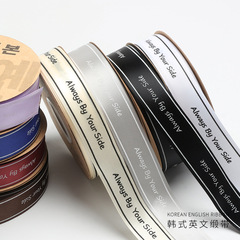 Printed satin ribbon fresh flowers packaging colorful ribbon flower shop materials gifts baking cake packing silk ribbon Korean style English ribbon