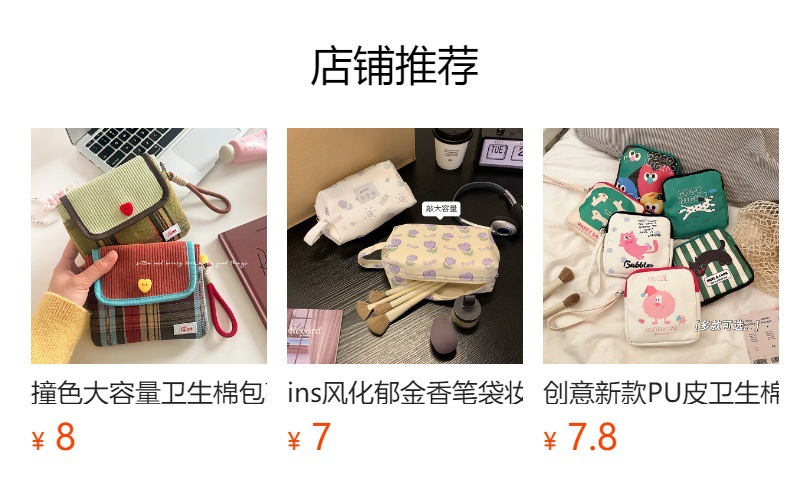 详情图