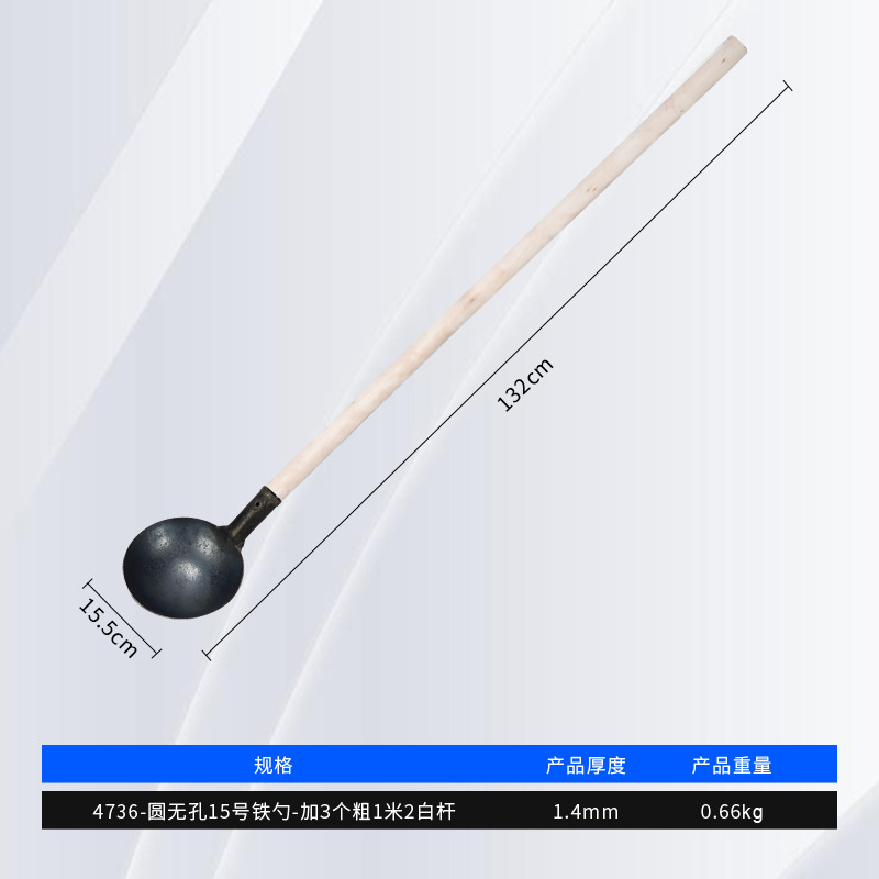 4736-둥근 비 다공성 15 철 숟가락-3 개의 두꺼운 1.2 흰색 막대 추가