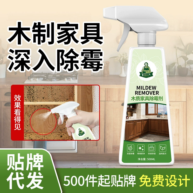 Средство для удаления плесени с деревянной мебели, очиститель от плесени для деревянных шкафов и тумб, средство для удаления пятен от плесени, очиститель от плесени для мебели из массива дерева.
