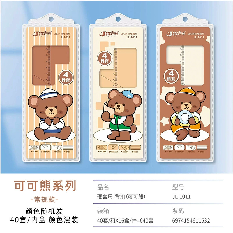 Cartoon cute universal ruler for students, set, 4 piece set