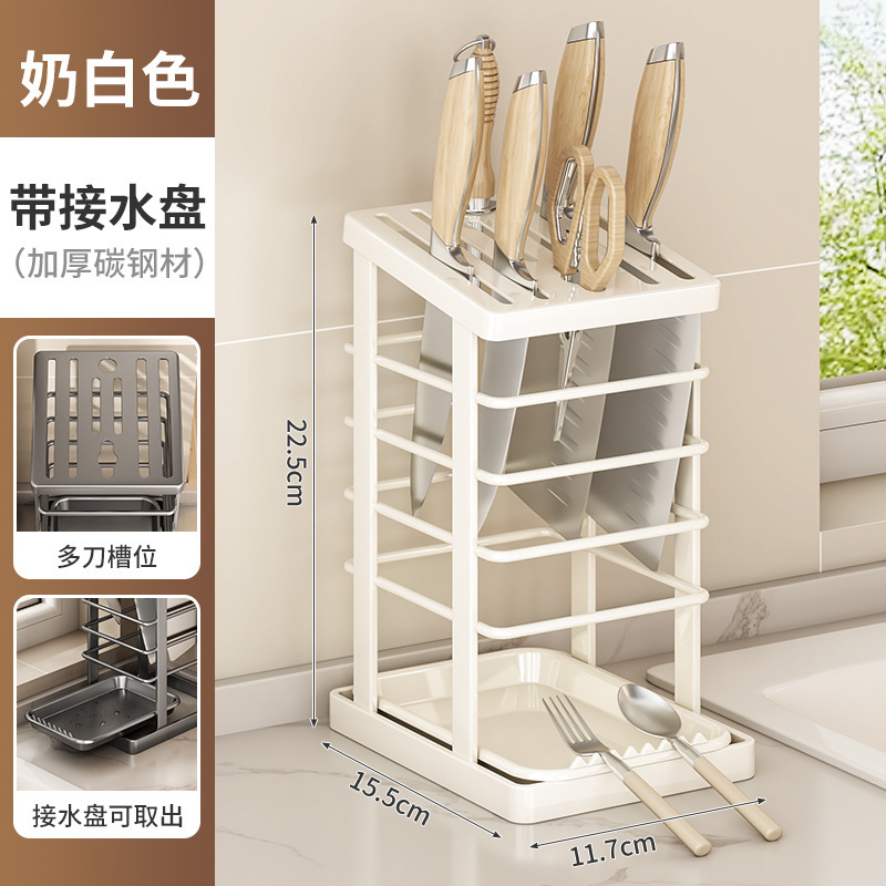 刀架置物架厨房台面沥水收纳架旋转多功能刀具家用不锈钢放菜刀架|undefined