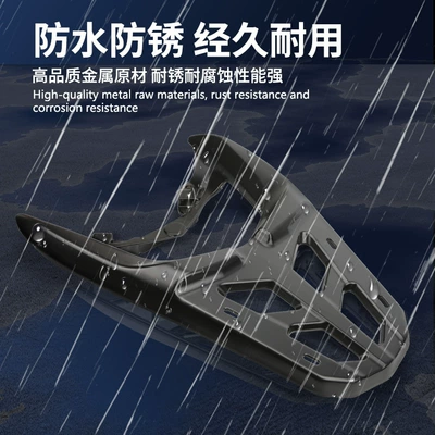 rear shelf bracket, Motorcycle Safety Supplies