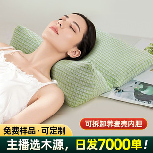 Buckwheat One-Piece Pillow, Cervical Spine Pillow, Household Triangular One-Piece Pillow, Multi-Purpose Bitter Buckwheat Pillow, Mugwort Cervical Spine Pillow Wholesale