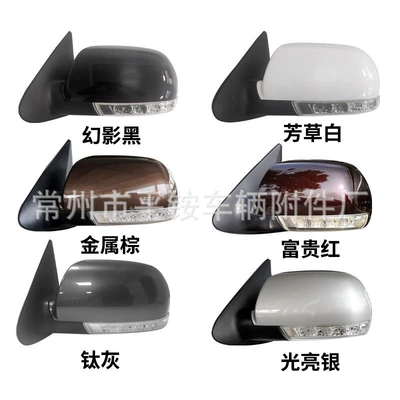 Rear mirror/rearview mirror assembly Hyundai Santa Fe Reversing - 6-wire-electric-adjustment-heating-turn-signal-note-colorl