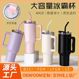 保温杯;塑料杯;其他杯子