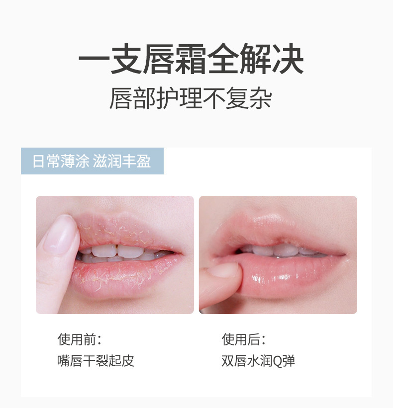 NOVO Plump and Hydrating Lip Mask Moisturizes, hydrates, reduces lip lines, prevents dryness and cracking, and removes dead skin for lip care undefined