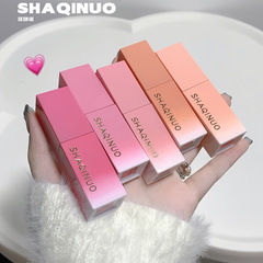 Shaqinuo鏡面水光唇釉薬保湿潤い白百合ビープ唇口紅高顔値唇彩唇蜜