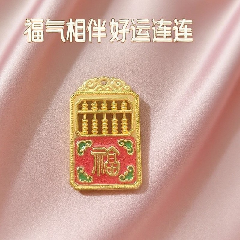 黄铜葫芦招财乌龟好运葫芦日进斗金有福算盘百福缸钥匙扣配件批发|undefined