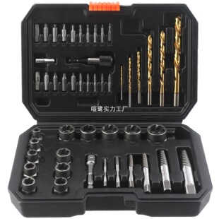 48Pc Nut Extractor Screw Extractor Left-Hand Twist Drill Disassembly Tool Sliding Nut Remover Set