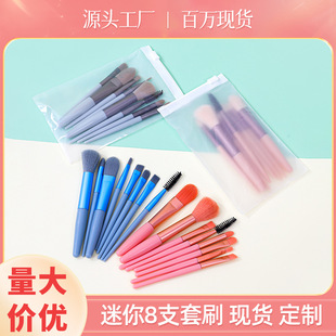 Portable Makeup Brush Set of 8, Complete Set of Beauty Brushes, Blush Brush, Eyelash Brush, Detail Brush, Makeup Brush Bag, Makeup Tools