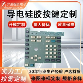 LCD显示屏;工业橡胶;OLED显示器件