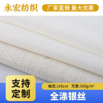 厂家现货全涤金丝8安帆布面料 银丝布料  涤纶斜纹彩盒竹节丝数码