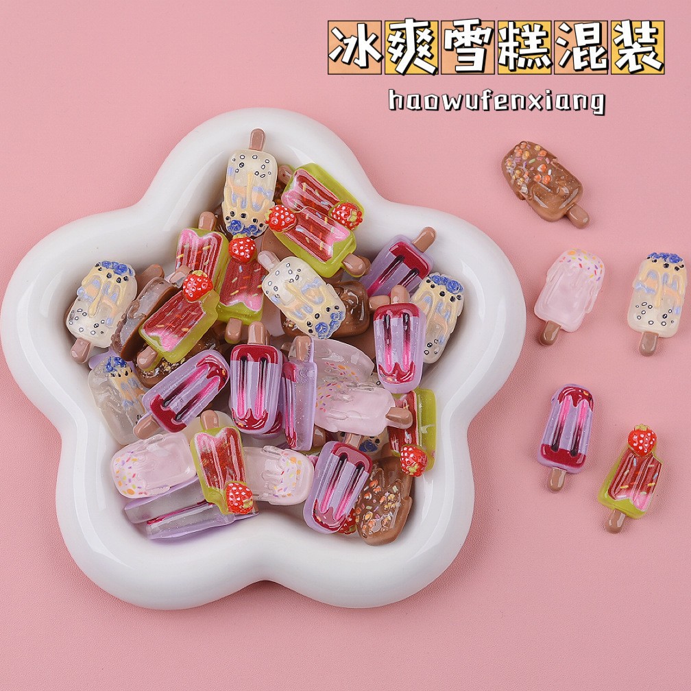 仿真食玩微缩冰淇淋迷你小零食卡通diy树脂材料配件过家家小摆件