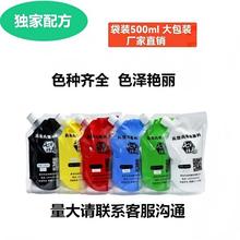 �߲����500ml��ϩ��Ϲ��b�h����ˮ��ͯ���g���L��diy���L������