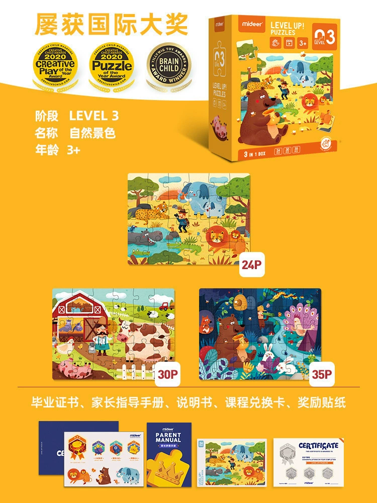 Brainteaser, toy for training for early age, early education, concentration, training