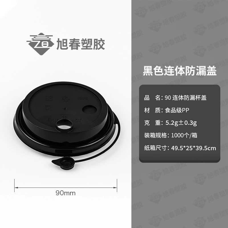 批90口径注塑杯加厚一次性冷热饮杯子磨砂透明带盖吸管外卖奶茶杯|undefined