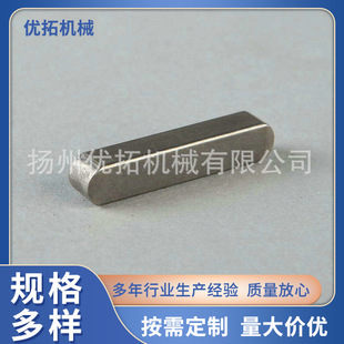 ��Ʒ���]�ߏ���ƽ�I GB1096ƽ�I�N �߾���ƽ�I�ǘ�ƽ�I�ӹ�����