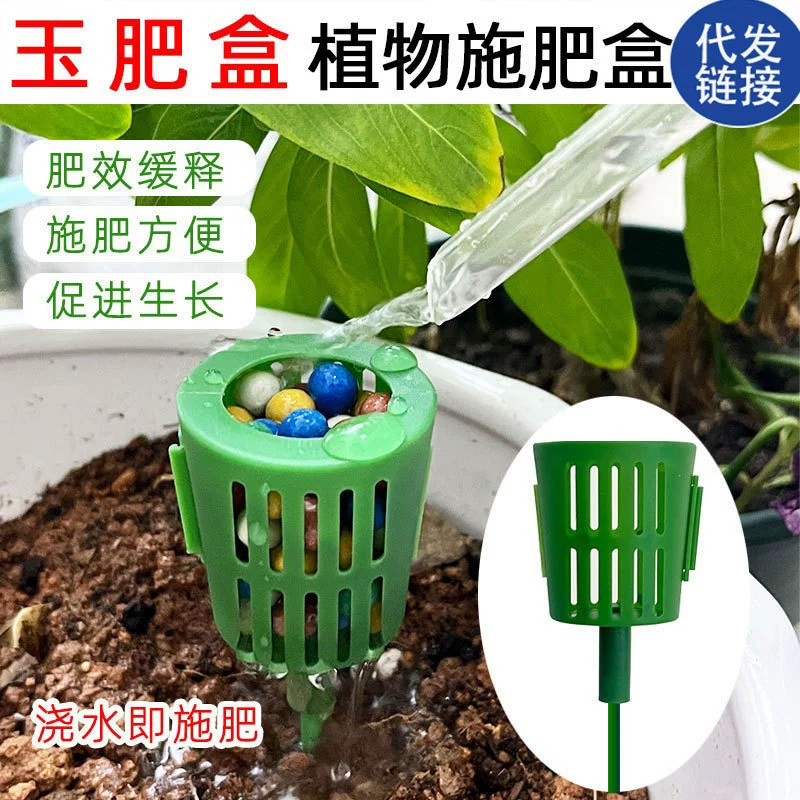 Jade Fertilizer Box Коробка для удобрений Корзина для удобрений Бонсай Размер Горшок Японская коробка для удобрений Коробка для удобрений для растений Солнцезащитный крем Инструменты для бонсай