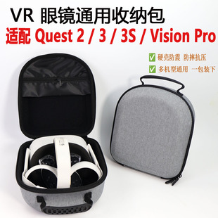 Meta Quest3/Quest2/Quest3S VR ���R�ռ{�� EVA Ӳ�����o��