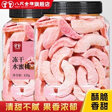 ����ˮ����125gÓˮ���Ҹɴ�Ƭ���b�����ִ���ߴ�決���eС��ʳ