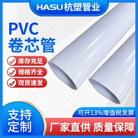 PVC管;PE管;PP管