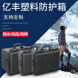 工具箱包;塑料箱;仪器箱