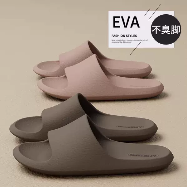 EVA Men's Slippers Men's Outer Wear High-grade Feeling Summer Home Non-slip Bathroom Simple Soft Bottom Sandals for Women
