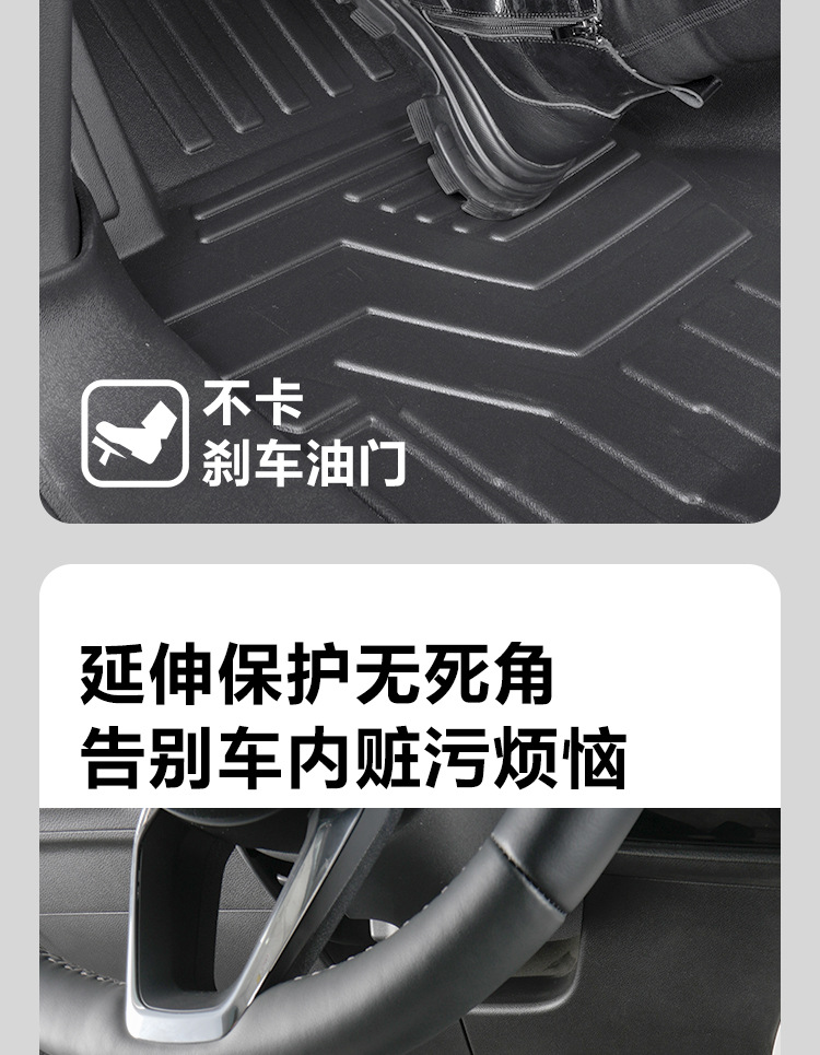 Suitable for Buick Envision PLUS five-seater, full coverage floor mats including door sills, 21-25 models, TPE car floor mats